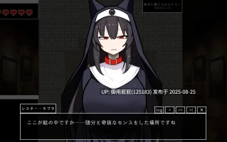 [日式ACT/内嵌汉化/新作] 琳迷宫录~猎犬圣女的亵渎画廊~ ローグオブアイリン〜猟犬シスターと奇妙な美術館〜 内嵌汉化 [540M]