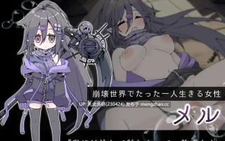 29[RPG动态AI汉化新作] 龙与兽沉没的水槽 竜と獣が沈む水槽 AI汉化版[PC1.59G]