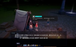 [探索ACT/官中/新作] 魔物之森 魔物の森 官方中文版 [1.20G]