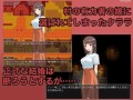 PC/RPG/[RPGAI汉化版]NTR花嫁クララ ～ホンモノの快楽に堕ちるまで～