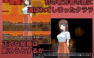 PC/RPG/[RPGAI汉化版]NTR花嫁クララ ～ホンモノの快楽に堕ちるまで～