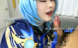 极品原神cos优菈