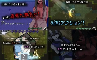 [RPG汉化PC][背徳堂] 色鬼+画廊解锁  [1.33G] [萌站植入]