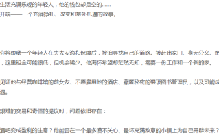 [PC/官中/迪士尼/无修/个人推荐]魅力时刻 / Charmed [1+295M][百度盘] 