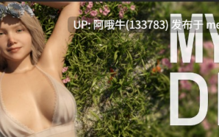 【3D/动态/精品/SLG/PC/官中】女神的最佳交易 My Best Deal [v4.3.5]【5.88G】【序号5579】