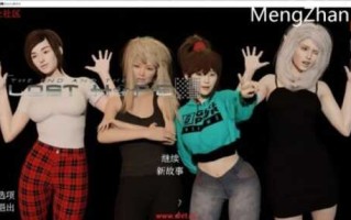 [SLG] 【欧美SLG/AIGPT汉化/3D】失去希望是Lost Hope [S1 v0.1] 【PC+安卓/2G】