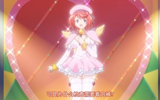 虏姬～白浊满身的大小姐 1-2 铃木乃 里番合集 中文字幕 熟肉  呆萌合集