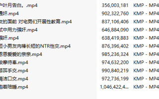 【粉丝福利/白嫖/汉化音声/9GB/3.5小时】强奸日记――玩坏一位有男朋友的阴角高中生宅女的方法【简体中文版】