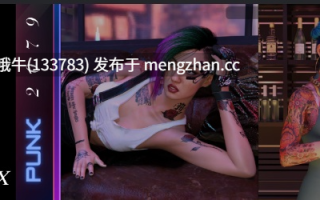 【3D/科幻/浪漫/SLG/PC机翻/安卓生肉】朋克2079 Punk 2079 [v0.7] [MrX]【4G】【序号5642】