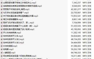 【中文音声/35部合集/35A/共1.1GB】#Rainnight.雨 付费音声合集 【舔耳/哄睡/R18情景】【16小时合集/MP3】