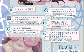 【简体中文版】与丰腴的奔三姐姐在充满下流体味的壁橱中超紧密浓厚哦吼声做爱