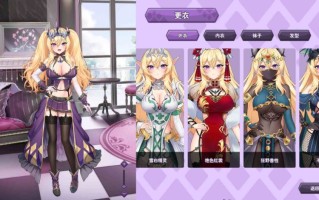 更新[养成SLG/全动态互动] 傲慢的怪兽公主与名侦探使魔 傲慢的怪獸公主與名偵探使魔 v1.11 官中步兵版 + DLC [4.30G]