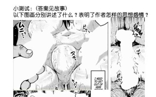 【漫画】 NTR本3部无码版小合集~巨乳/女友/继女/人妻 [3本 64p+35m]