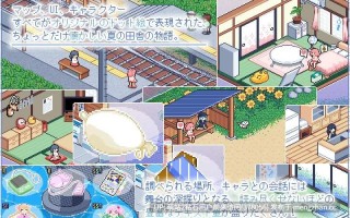 286.[后宫探索][熟妇姐姐][像素动态] 寻找夏日的宝物 なつのさがしもの Ver1.06 全CG存档+攻略 安卓[1.1G百度]