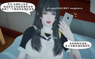 伊人酒吧-江再依01-02+改