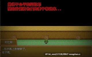 【PC/RPG/官中】-RJ292898 NTR旅館 [Hoi Hoi Hoi]【官中】