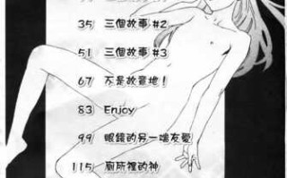 かけっこレッスン