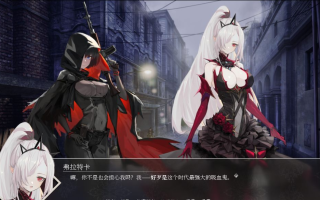 【ADV/中文】血色逆旅：我们之间的高墙 Scarlet Defiance The Wall Between Us v1.1.2 官方中文【1.4G】【序号970】