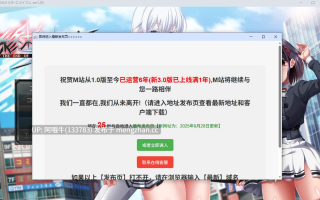 【日系/大作/RPG/精品/机翻/卖春/大馒头/露出/异种X/PC/萌站内植】终末的自我主义 终末的另类利己主义 終末のオルターエゴイズム ver1.05 Mtool机翻+本体自带全回想解放【13.8G】【序号5555】