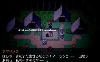 【PC/RPG/汉化】RJ138252 正太退魔师的苦难 [ツチヒゲ族]【汉化】