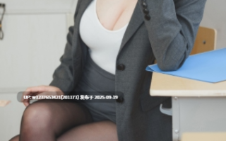 rioko凉凉子 - NO.086《年上の韵》奇怪的老师 [25P-156MB]