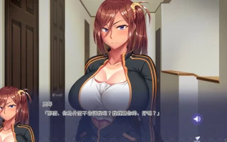 [拔作ADV汉化]姉姉Z催○ MOTION EDITION ～スマホ○装置で姉共に催○、りでませてやる