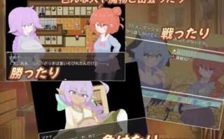新作【日式RPG】 扶她杂货店、一点小失败。 ふたなり雑貨屋、ちょっとした失敗。 AI汉化版+全CG存档 [1.60G]