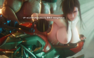 剑星eve和蒂法被猛男在机车上爆操后入的二三事 全配音【2V/2V（无配乐差分）-3.15G】