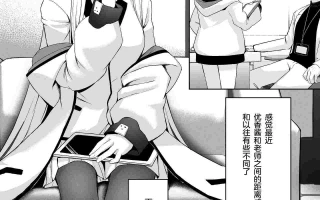 【汉化】摄氏16