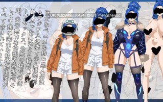 2[RPG官中新作] NTR MOON 官中版 [299M]