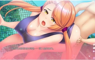 新汉化[日式ADV] 怀孕！～异能催眠征服孕育女学园～ 孕ら・ポコ! ～異能催眠で女学園を孕ませ征服～ AI汉化版 [800M]