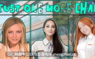 【欧美/真人CG/动态/html浏览器机翻/文字视觉小说/PC】再给一次机会 Just One More Chance [v0.73] 【2.05G】【序号6571】