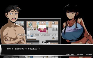 【新作/NTR汉化】禁忌指令 [v0.1] 
