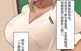 熟肉/全彩/37P/[NT00]みな先輩(尼特子个人汉化)