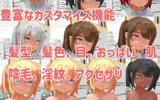 PC-VR てぃあらと秘密の撮影会 v1.5