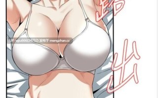 【韩漫】韩漫 偷窥 1-3季 完结 【百度/6.3G】