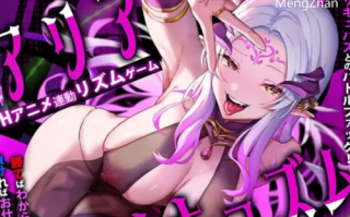PC-DL11月新作【魅魔/阿黑颜】アリアサキュズム V1.0 机翻汉化 [1+1G][百度盘]