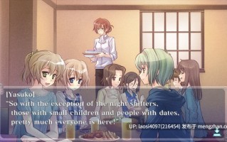 [ADV/PC]#白衣性恋爱症候群 复诊 #Nurse Love Syndrome 官方中文版