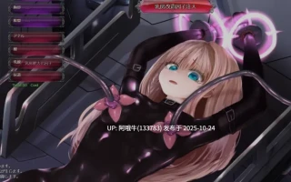【互动/SLG/中文/全动态】 极限改造·魔法少女与神秘符文極限改変・魔法少女ミスティックルーン Ver1.0.0 官方中文版 [300M新作全CV]【序号4383】