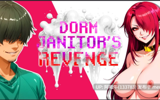 【像素/RPG/步兵/PC/机翻】宿舍清洁工的复仇 Dorm Janitor's Revenge [Demo v0.9] [323M]【序号7360】