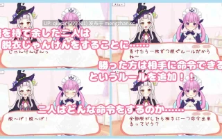 新作/本篇低价[模拟SLG/蕾丝] “穿上？还是脱掉？石头剪刀布！” 着せて?脱がせて?じゃんけんポン！！ 正式版 [540M]