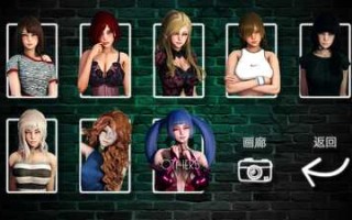 【安卓/神作SLG/无码】永恒世界V0.7.4，附带攻略