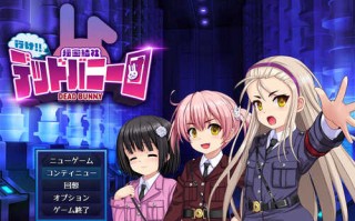 DL12月新作【爆款SLG/拘束羞辱/动态】行吧！！秘密结社死番兔团（行け!! 秘密結社デッドバニー団）V1.0.01 AI汉化【1.60G】