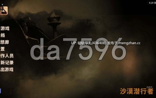 【更新】[爆款SLG/官中/动态/步兵/PC] 沙漠追猎者 沙漠潜行者 Desert Stalker V0.19.5