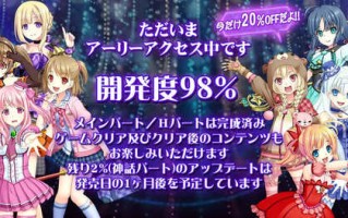 DL11月新作【大型ADV/动态】壳之王国（殻の王国）V1.11 原版生肉【16G】