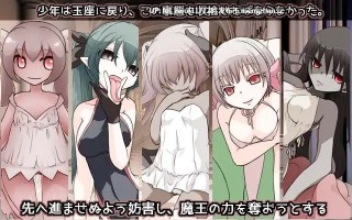 【PC/RPG/汉化】RJ226709 魔王城追捕 [大人の道楽]