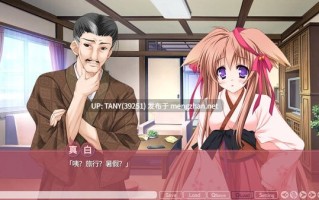 #游魂-It's happy days-   #タユタマ -It's happy days- 官方中文版 