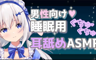 【天使なのちゃん】実写お給仕]-21（合集）