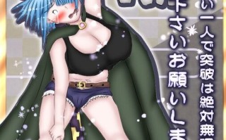 【PC/RPG/机翻汉化】RJ01007123 異世界征服型RPG～催○魔王と絶対の勇者～ [人類滅亡地区]