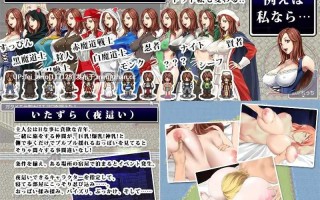 【PC/RPG/汉化】RJ178610 后宫幻想 -拯救世界的是善还是恶- [神乳]【汉化】